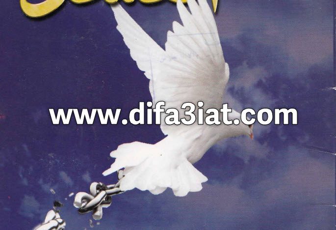 كتاب كيف تتحرر من قيود الفشل PDF د. مجدي اسحق 2 كتاب كيف تتحرر من قيود الفشل PDF د. مجدي اسحق