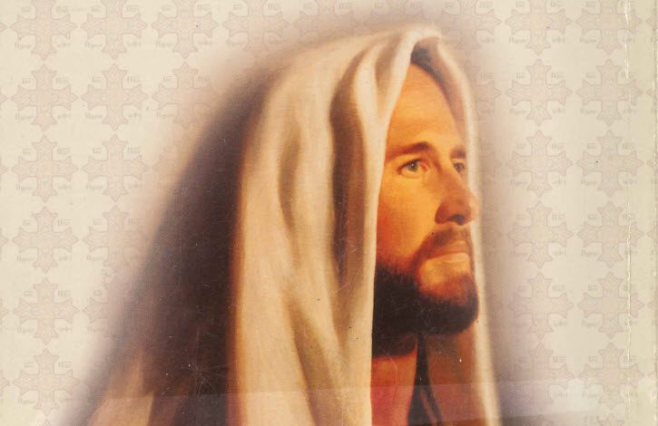 كتاب من هو يسوع الناصري؟ PDF - القس بيشوي حلمي
