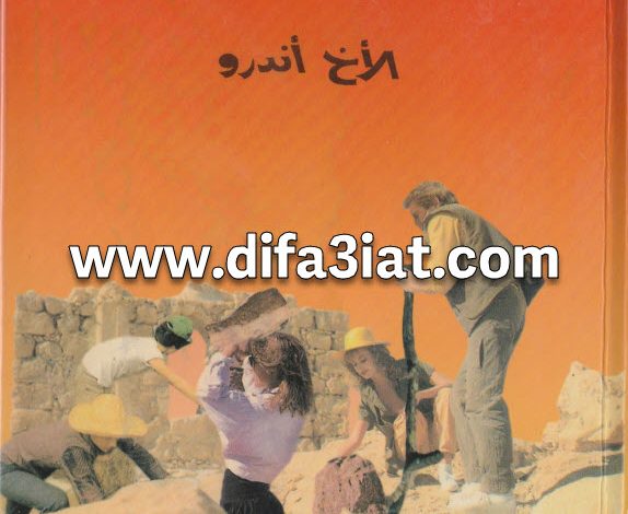 كتاب نقوم ونبني PDF الأخ أندرو