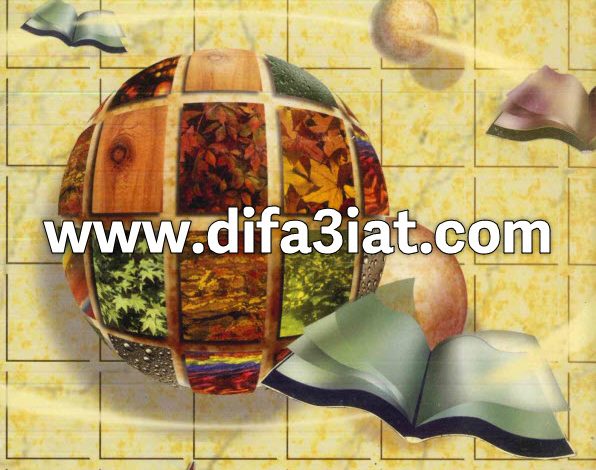 مسابقات في سفر التكوين PDF (سلسلة مسابقات في سفر) مسابقات في الكتاب المقدس 6 مسابقات في سفر التكوين PDF (سلسلة مسابقات في سفر) مسابقات في الكتاب المقدس