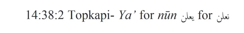difa3iat.com 2023 05 06 14 13 53 943487 26 الأخطاء في مخطوطات العهد الجديد هل تؤثر في سلامة وصحة النص؟ ومقارنتها بالقرآن والأحاديث