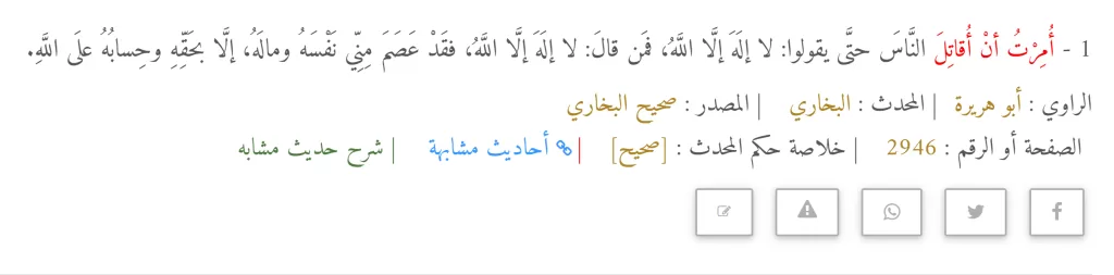 عمرو نورالدين في قبضة الفريق - حاول الرد علينا فشاهد ماذا حدث له