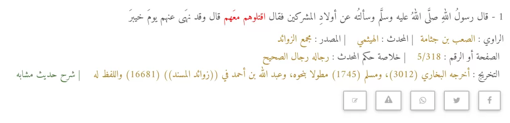 عمرو نورالدين في قبضة الفريق - حاول الرد علينا فشاهد ماذا حدث له