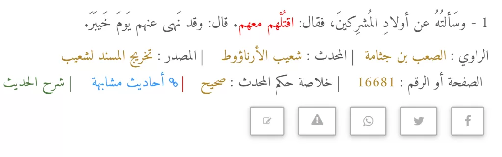 عمرو نورالدين في قبضة الفريق - حاول الرد علينا فشاهد ماذا حدث له