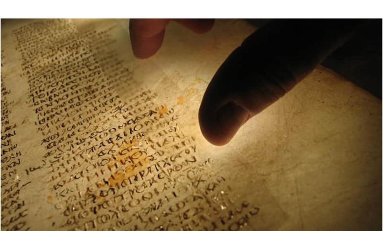 قانونية ومصداقية الكتاب المقدس - نور لسبيلي - أ. أمجد بشارة