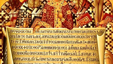 قوانين الايمان قبل مجمع نيقية - مختصر تاريخ الكنيسة القرن الرابع ج6